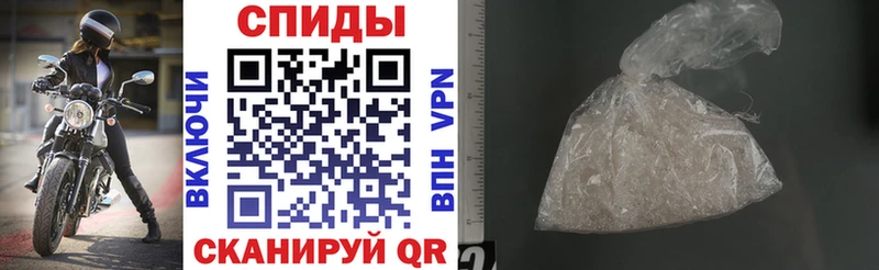 Amphetamine Розовый  сколько стоит  Валуйки 