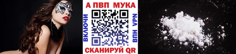 APVP Crystall  где можно купить наркотик  Валуйки 