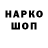 Каннабис THC 21% Nadezhda Tsoy