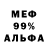 Метадон белоснежный Ana Grama