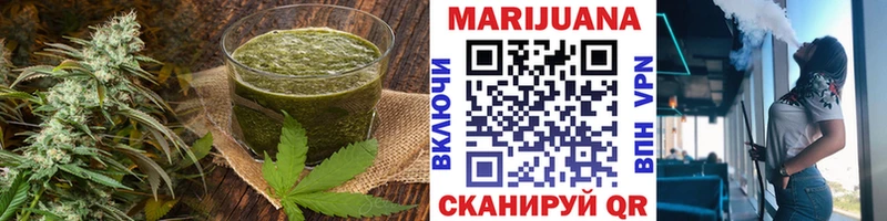 Еда ТГК марихуана  купить наркоту  Валуйки 