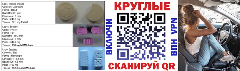 ЭКСТАЗИ 99%  закладки  Валуйки 