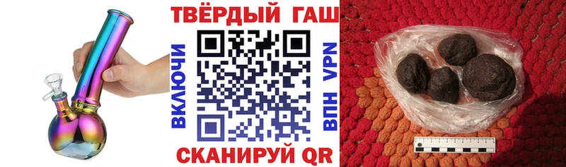 Гашиш AMNESIA HAZE  наркота  ссылка на мегу рабочий сайт  Валуйки 