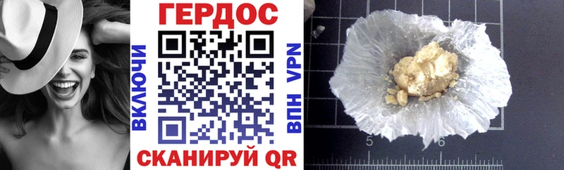 MEGA зеркало  Валуйки  ГЕРОИН афганец 