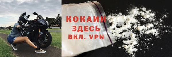 прущие крисы Балабаново