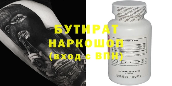 PSILOCYBIN Баксан