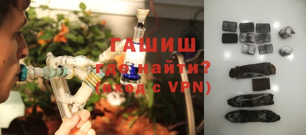 ГАЛЛЮЦИНОГЕННЫЕ ГРИБЫ Балахна
