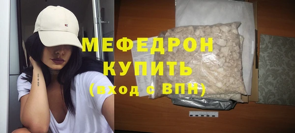 прущие крисы Балабаново