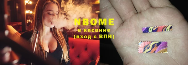 ГАЛЛЮЦИНОГЕННЫЕ ГРИБЫ Балахна
