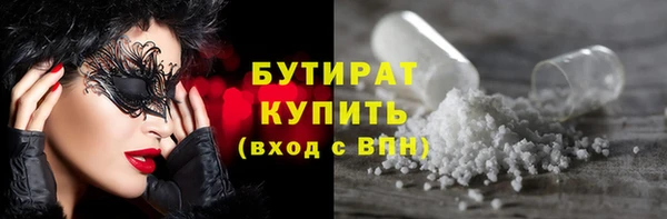 PSILOCYBIN Баксан