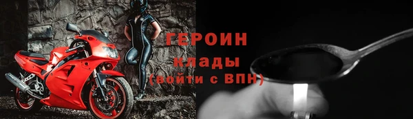 прущие крисы Балабаново