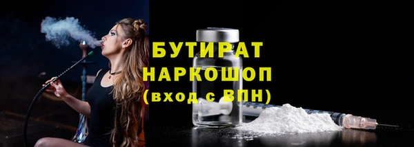 PSILOCYBIN Баксан