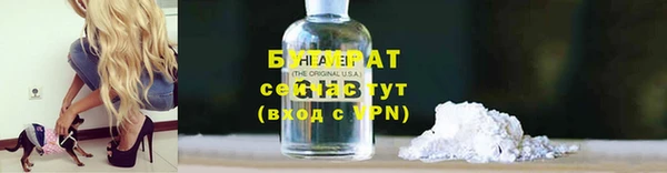 ГАЛЛЮЦИНОГЕННЫЕ ГРИБЫ Балахна
