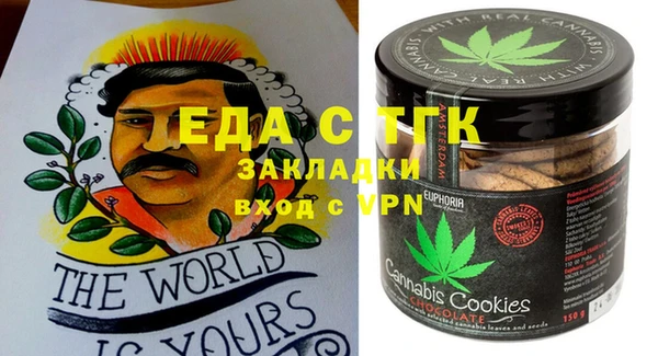PSILOCYBIN Баксан