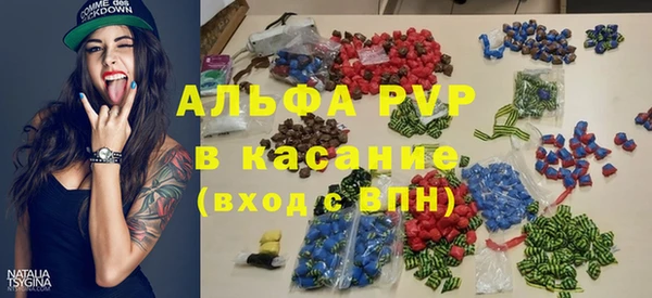 ГАЛЛЮЦИНОГЕННЫЕ ГРИБЫ Балахна