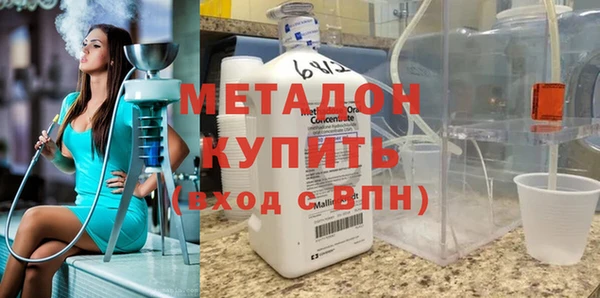 ГАЛЛЮЦИНОГЕННЫЕ ГРИБЫ Балахна