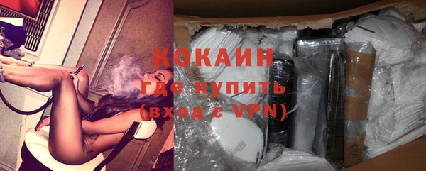 прущие крисы Балабаново