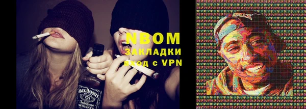 ГАЛЛЮЦИНОГЕННЫЕ ГРИБЫ Балахна