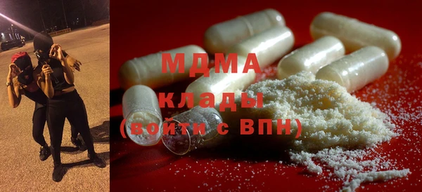 ГАЛЛЮЦИНОГЕННЫЕ ГРИБЫ Балахна