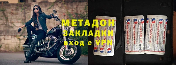 прущие крисы Балабаново