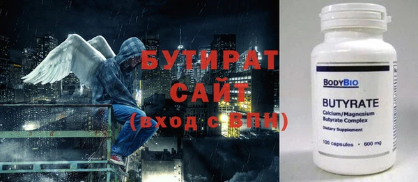 прущие крисы Балабаново