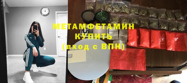 прущие крисы Балабаново