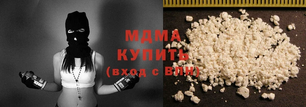 ГАЛЛЮЦИНОГЕННЫЕ ГРИБЫ Балахна