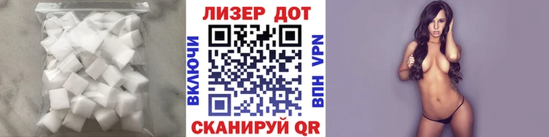 MEGA вход  цена наркотик  Валуйки  LSD-25 экстази кислота 