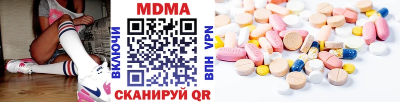 MDMA VHQ дарнет шоп Валуйки