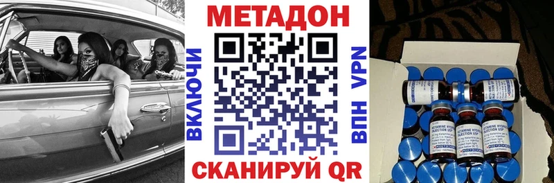 мориарти телеграм  Валуйки  Метадон methadone 
