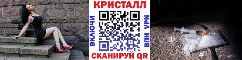 МЕТАМФЕТАМИН Декстрометамфетамин 99.9%  купить наркотик  Валуйки 