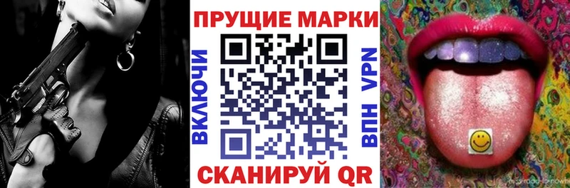 Марки NBOMe 1,5мг  Валуйки 