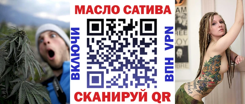 это официальный сайт ссылка на мегу зеркало Валуйки ТГК THC oil