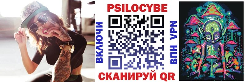 omg зеркало  Валуйки  Галлюциногенные грибы ЛСД 